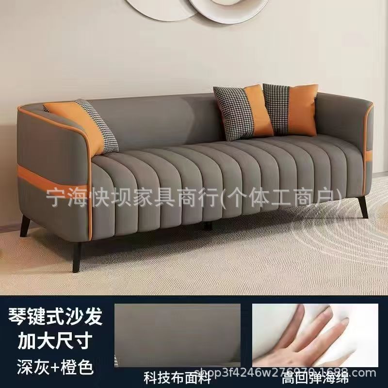 Sofa small apartment apartment office clothing store rest area reception beauty salon double three-seater sofa living room
