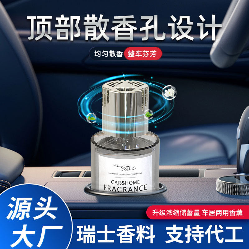 Wholesale car air fresheners, automotive perfume, premium car fragrance ornaments for men and women, long-lasting odor eliminator for car interiors