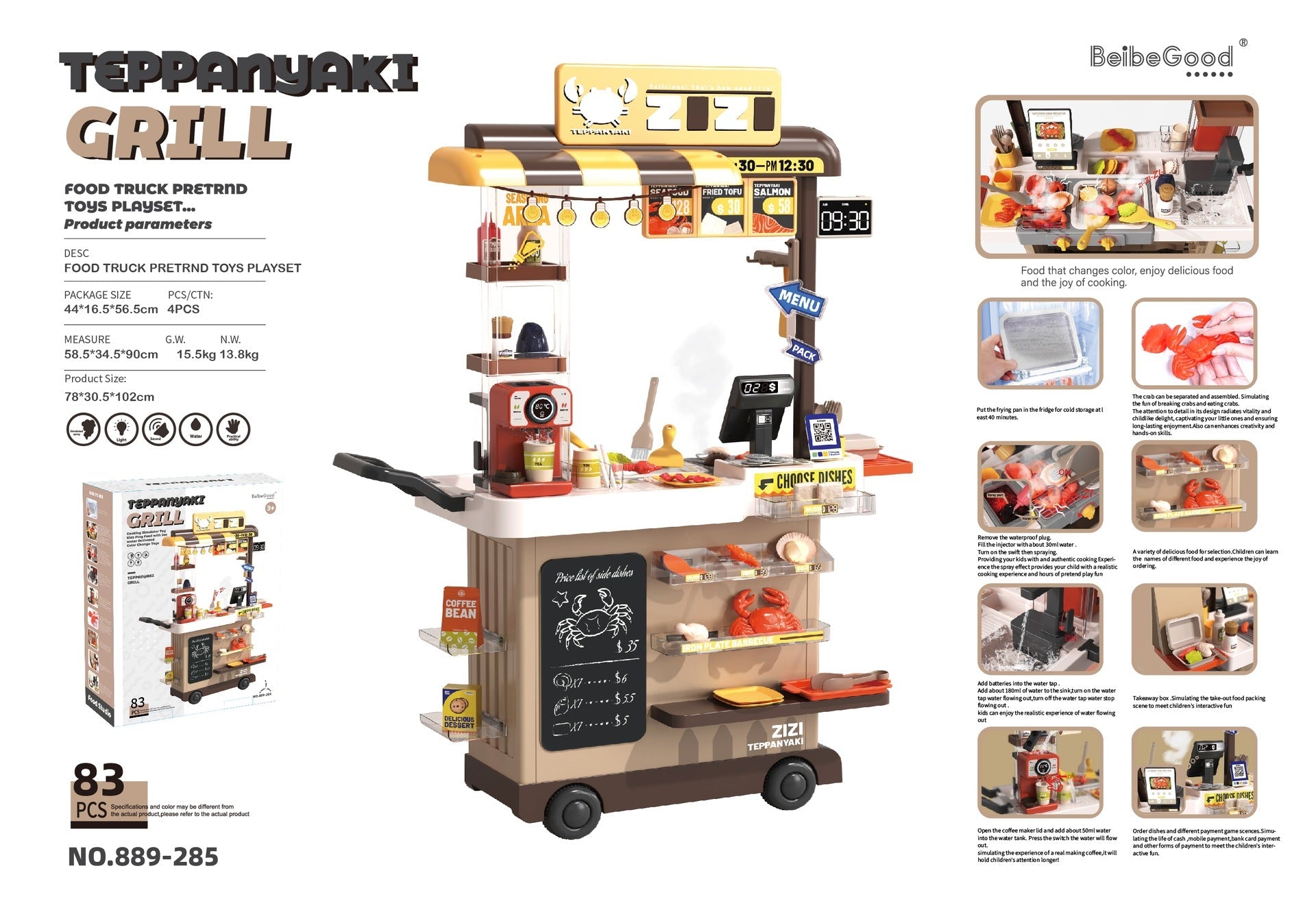Cross-border fast food truck iron plate barbecue shop simulation spray with sound and light electric water outlet play house toy kitchen