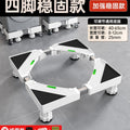 Washing machine base stand - universal adjustable leveling feet with wheels - refrigerator support rack