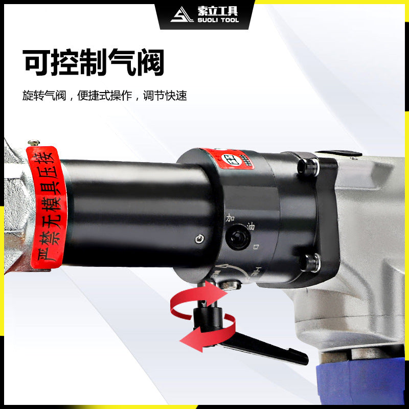 Plug-in electric crimping pliers Portable crimping pliers Copper and aluminum Multifunctional crimping cable scissors Electric terminals Hydraulic
