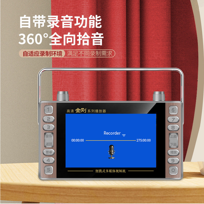 SP1 full viewing angle high definition theater machine 5.8 inch fast charging Mobile Pentium 4 loudspeaker singing square dance