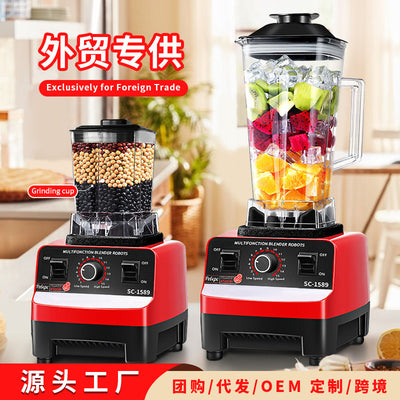 Multi-functional blender: perfect for home and commercial use - from soy milk to smoothies, grinding fruits and vegetables, making baby food, juicing, and more! ideal for cross-border e-commerce
