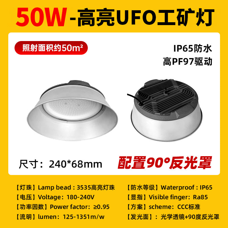 Cross-border ufo high bay light factory RV room warehouse lighting indoor swimming pool cold storage light led ceiling light