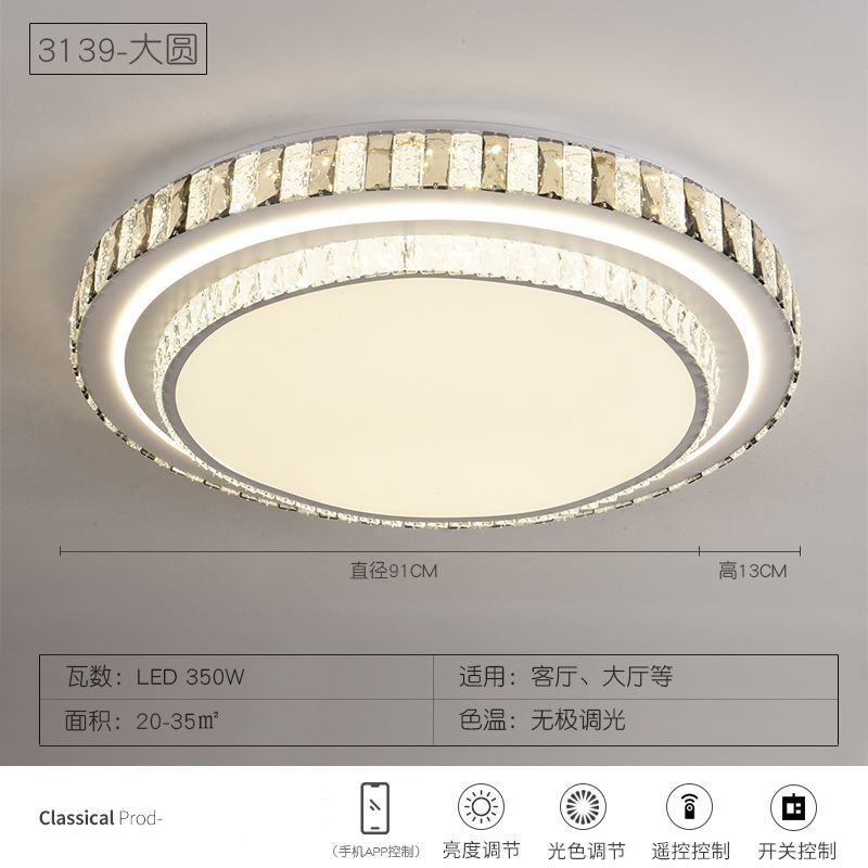 Led ceiling light round living room lamp 80cm minimalist modern elegant home bedroom light 1m large round room lighting fixture