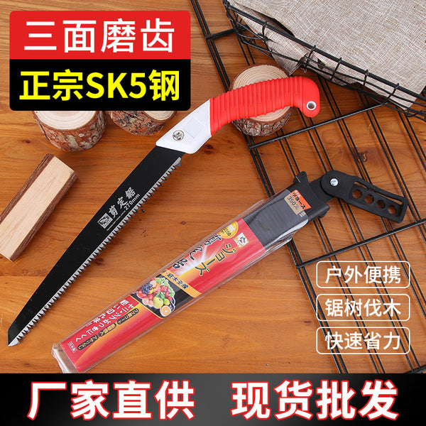 Original express SK5 steel great white shark hand saw garden fruit tree logging saw labor-saving pruning professional woodworking saw wholesale