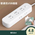 Smart socket panel multi-outlet power strip with usb, automatic power-off protection, prevents overcharging of mobile phone batteries, home power strip