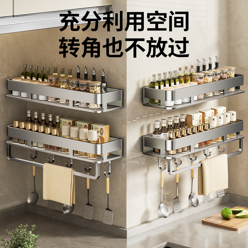 No punching, kitchen storage rack, wall-mounted multi-functional drain, household condiment seasoning rack