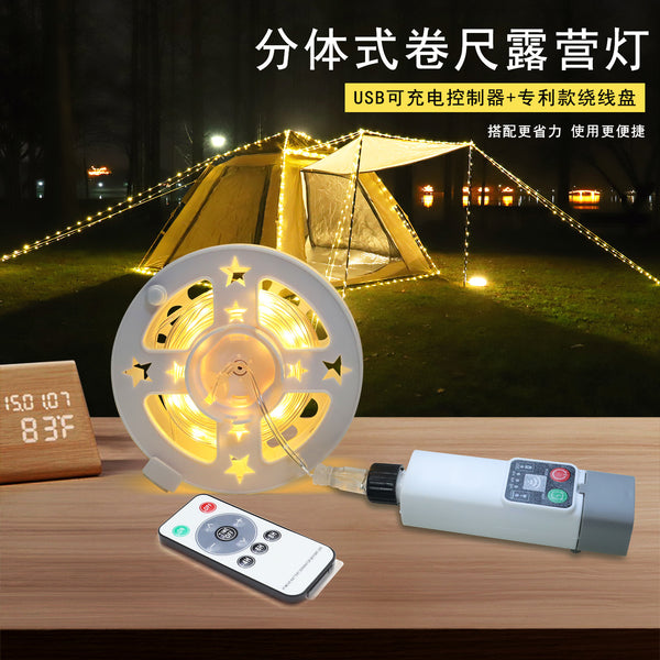 New USB rechargeable leather cable storage tray light string with remote control outdoor camping light tent atmosphere tape measure light string