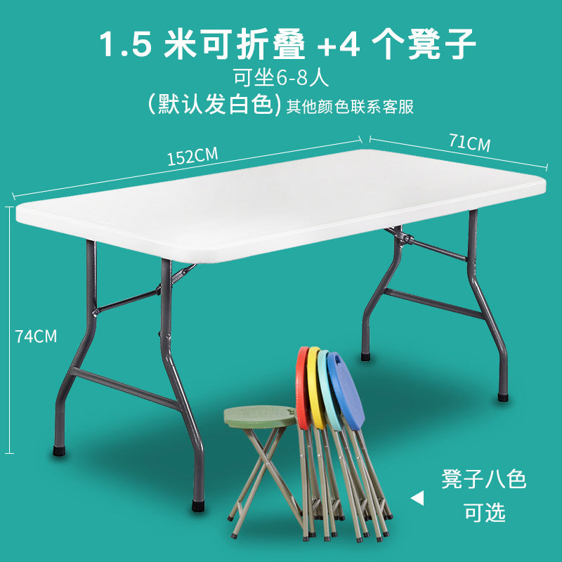 Folding table outdoor portable stall stall table for home simple rectangular study table and chair dining table long table