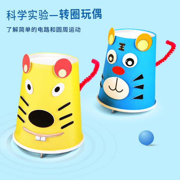 Science experiment DIY rotating doll circular motion physics student children handmade technology small production material package