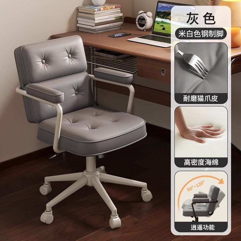 Ergonomic computer chair - comfortable backrest, adjustable height, ideal for home, office, student dorms, and study