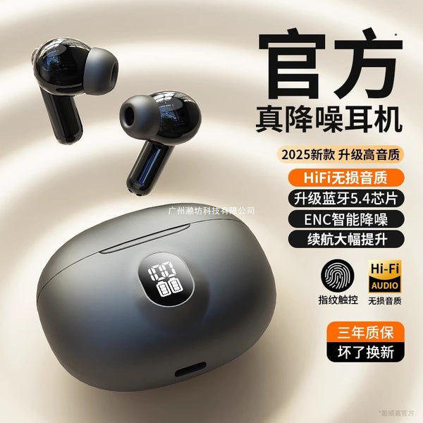 Original and genuine Bluetooth headset, wireless in-ear high sound quality noise reduction, sports running, long battery life 2025 new model