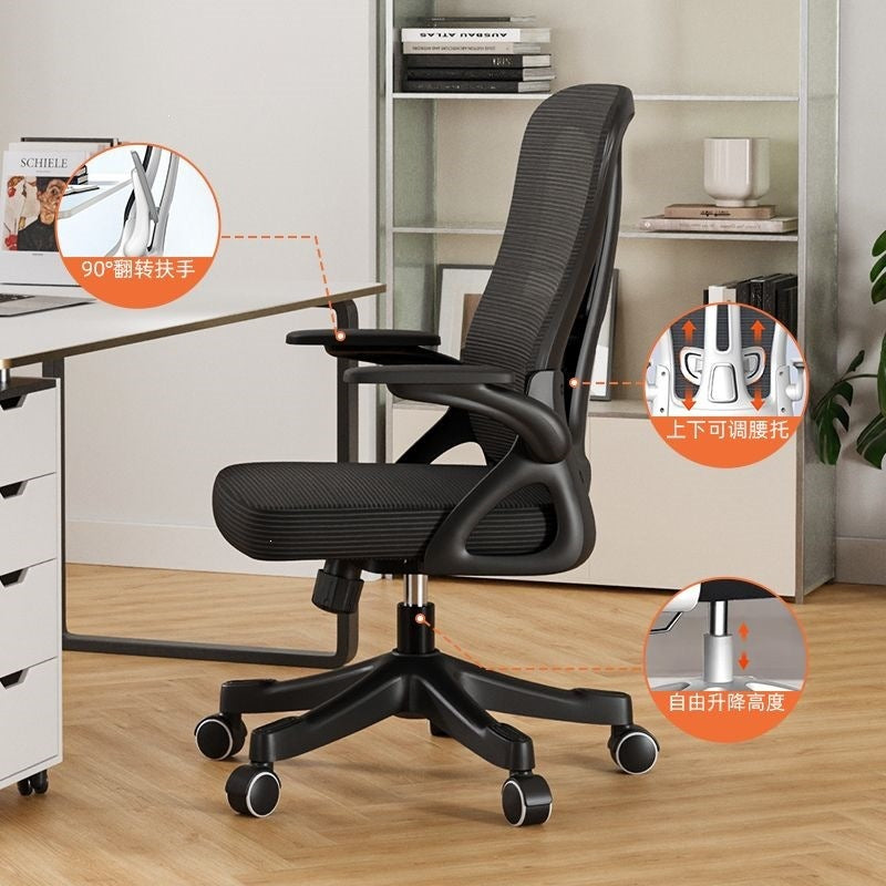 Computer chair, home office chair, comfortable long-sitting office chair, employee adjustable gaming chair, ergonomic chair, nylon