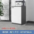 Office file cabinet simple modern storage cabinet low cabinet data cabinet for home storage cabinet door side cabinet tea cabinet
