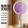 Wj98 [flip large net racket + enlarged net surface]