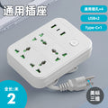 British standard usb plug strip smart wiring board european standard american standard multi-function plug strip british standard pd fast charging base 2-pin plug