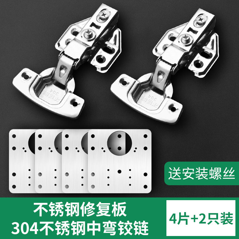 Cabinet door hinge repair fixing plate wardrobe hinge repair handy gadget hinge installation plate pad stainless steel repair piece