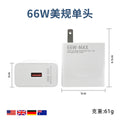66w super fast charging head suitable for huawei charger max fast charging us standard european standard type-c flash charging set