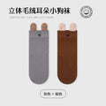 Two pairs (grey + brown)