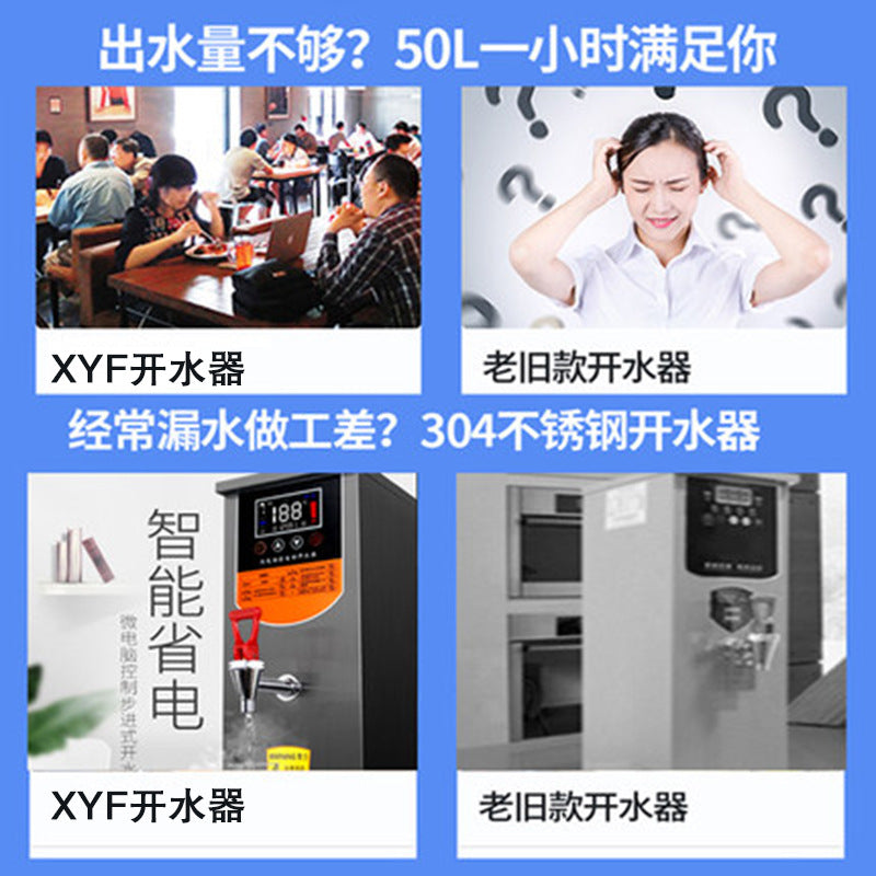 Commercial water boiler for milk tea shops, restaurants, and bars - fully automatic stepped electric water heater - large capacity stainless steel water boiler