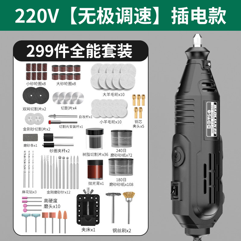 Baolian high-power electric grinder engraving tool small electric drill professional electric cutting polishing grinding rust removal drilling
