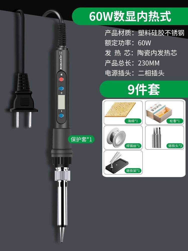 Baolian electric soldering iron for home small repair welding luo iron soldering tool suit internal heating welding pen soldering gun