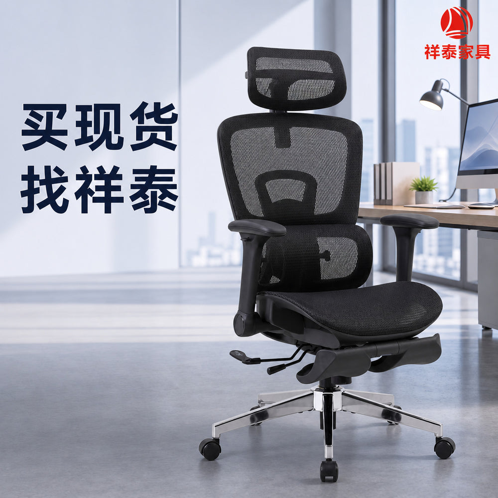 Ergonomic chair office chair reclining nap long sitting not tired office chair adjustable adjustable ergonomic chair
