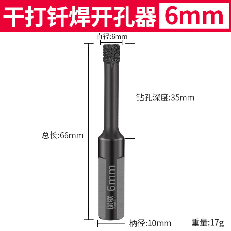 Brazed glass hole opener Tile drill bit Marble special hole punch Vitrified brick household dry drilling