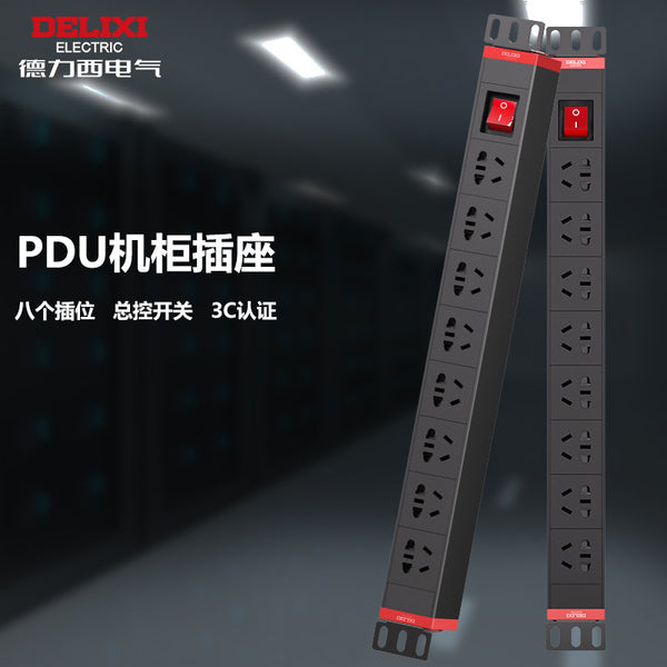 Delixi PDU cabinet socket room power strip power supply engineering porous plug empty bag pen light color skin hydration