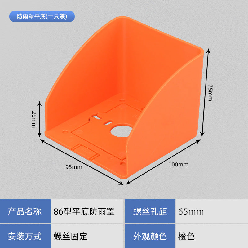 Charging pile, rain cover, electric vehicle outdoor outdoor charging, waterproof box, battery car, charging box, socket box, rain cover.
