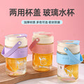 Portable handle double drinking cup glass ins style drainage activity small gift practical promotional water cup personalized