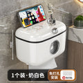 Bathroom sliding lid tissue box wall-mounted multi-functional towel storage rack punch-free waterproof roll paper storage box