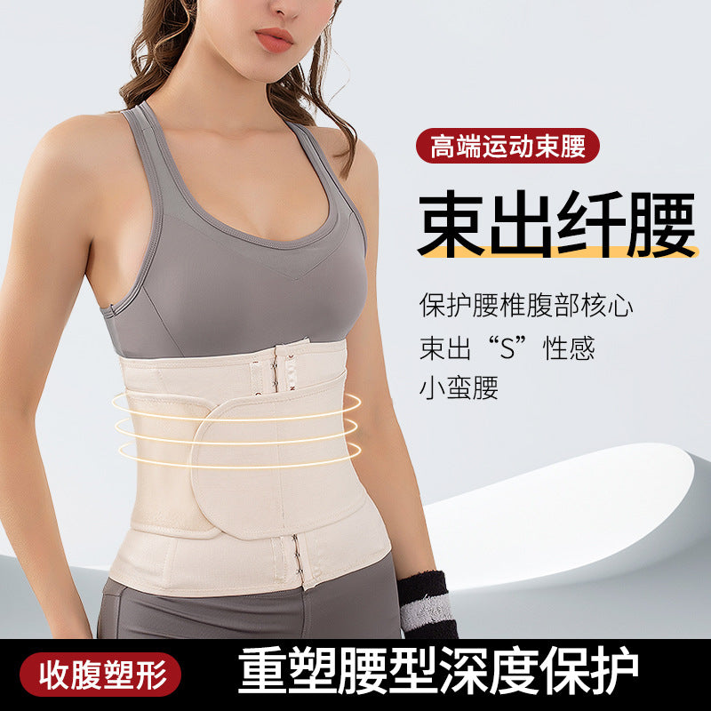 mesh body shaping and body shaping reinforced girdle 15 waist shaping and shaping postpartum body shaping abdominal belt girdle belt