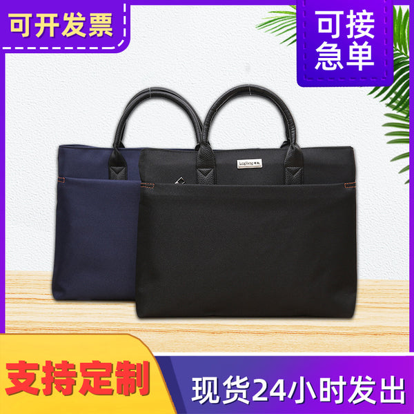 Spot Laptop Bag 2105 Men's Briefcase Computer Business Bag Laptop Conference Bag Wholesale