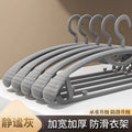 Wide shoulder clothes hanger, thickened version, non-marking, non-slip for home clothes hanger, durable export cross-border exclusive plastic clothes hanger