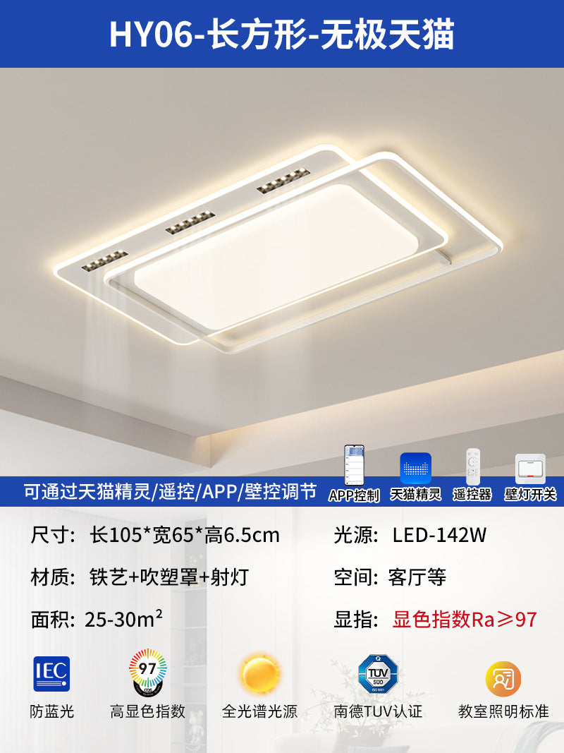 Cream wind living room main light modern simple atmosphere whole house lighting package 2025 new dining room bedroom ceiling light