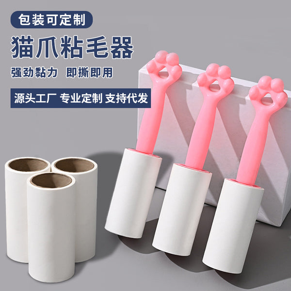 Cat claw sticker, tearable sticky paper, clothing roller dust removal roll paper, pet hair absorber, sticky brush wholesale