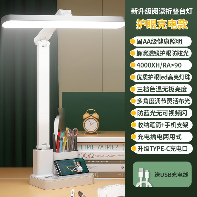 led foldable desk lamp - student study, eye protection, dorm room, kids' bedside, rechargeable, timer, reading night light