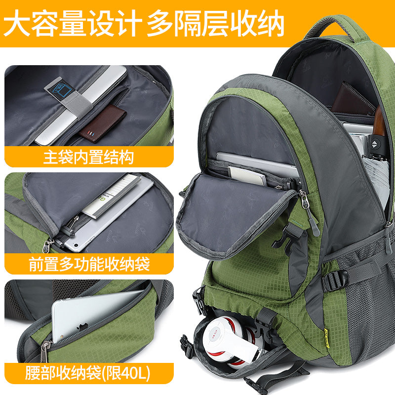 Outdoor hiking bag hiking backpack men and women lightweight large capacity lightweight lightweight 40 liters leisure travel backpack