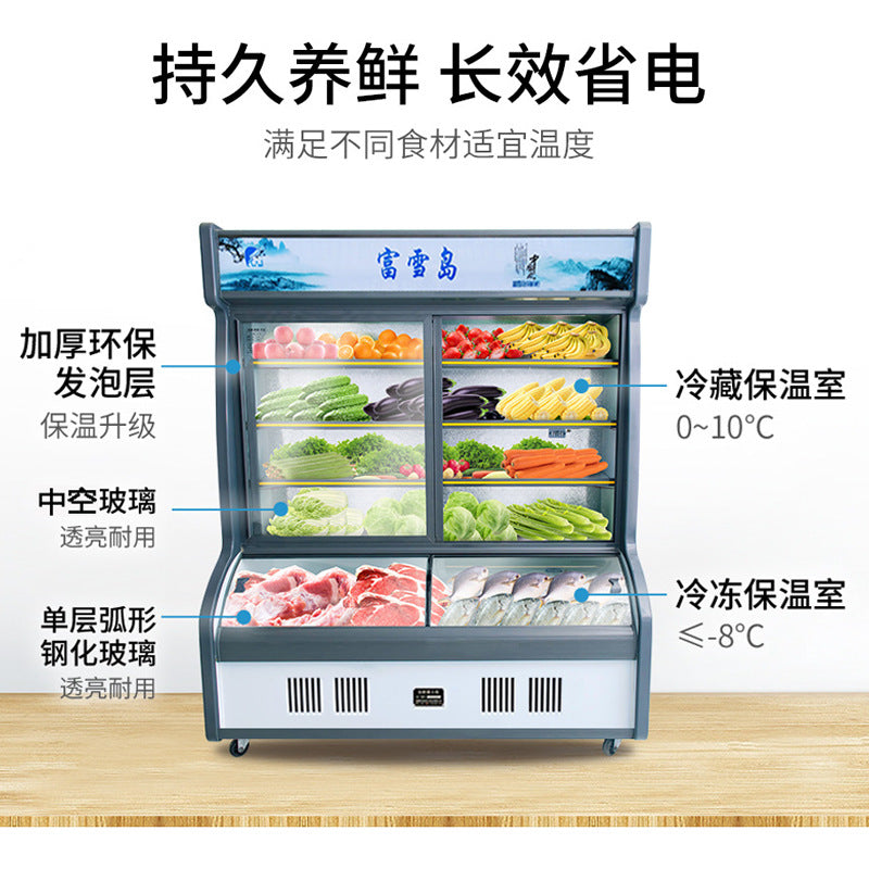 Fuxue island ordering cabinet copper tube vertical double temperature malatang barbecue refrigerated fresh-keeping freezer fruit commercial display cabinet
