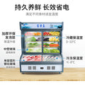 Fuxue island ordering cabinet copper tube vertical double temperature malatang barbecue refrigerated fresh-keeping freezer fruit commercial display cabinet