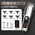 New professional electric hair clipper for men's oil head style, home use hair trimmer, universal hair cutting shears