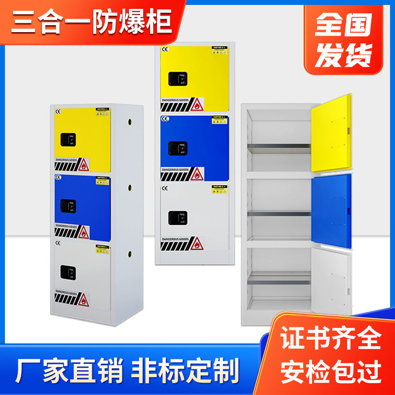 3-in-1 Multifunctional Hazardous Chemicals Storage Box Explosion-proof Cabinet Chemical Safety Cabinet Drug Acid-Base Reagent Toxic Hemp Cabinet