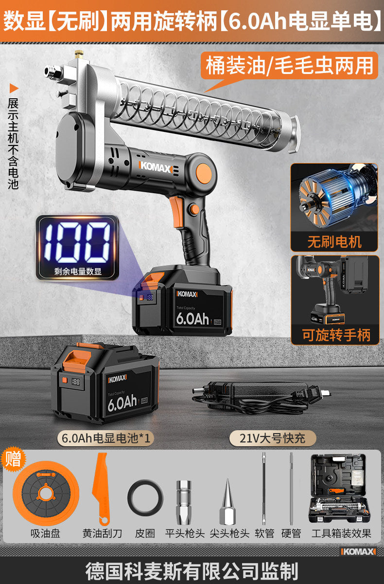 21v cordless electric grease gun - automatic high-pressure grease injector, excavator-specific