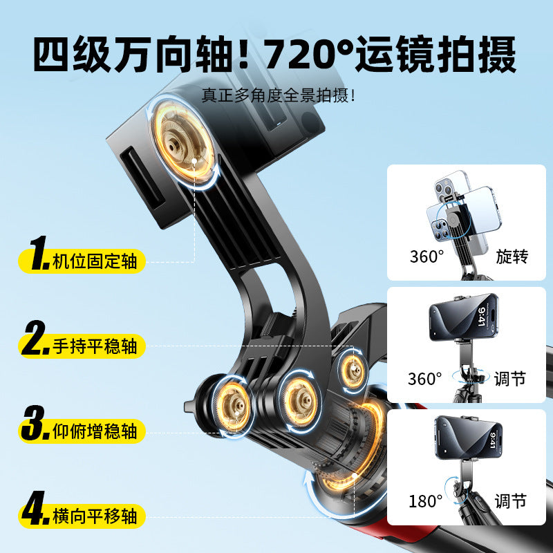 2025 new selfie stick floor tripod travel portable mobile phone universal photo anti-shake bracket outdoor selfie