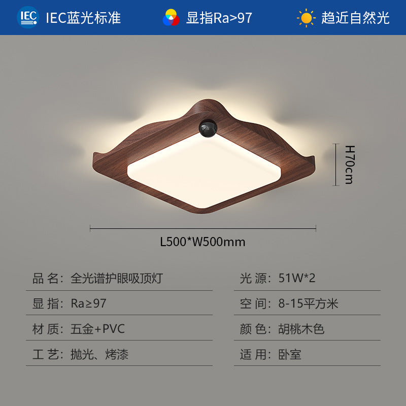Whole house lighting combination package Living room light Ceiling light Medium antique walnut color rectangular rotunda main light