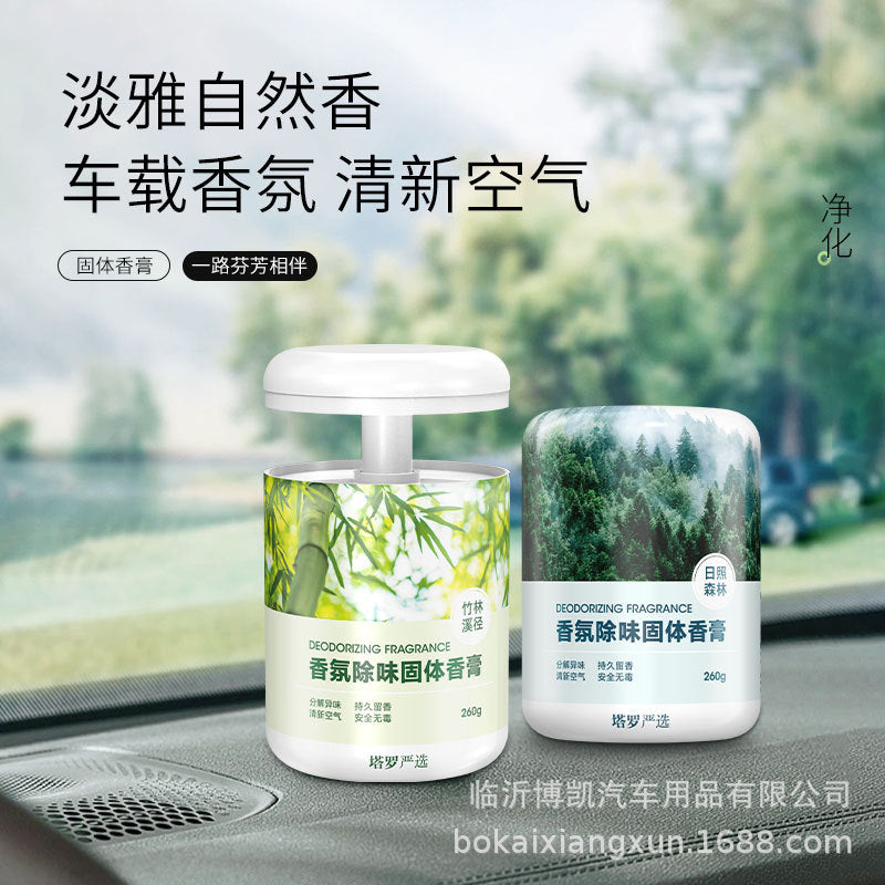 Car aromatherapy car ornaments fragrance long-lasting light fragrance car men's solid balm freshener for home deodorant