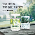 Car aromatherapy car ornaments fragrance long-lasting light fragrance car men's solid balm freshener for home deodorant