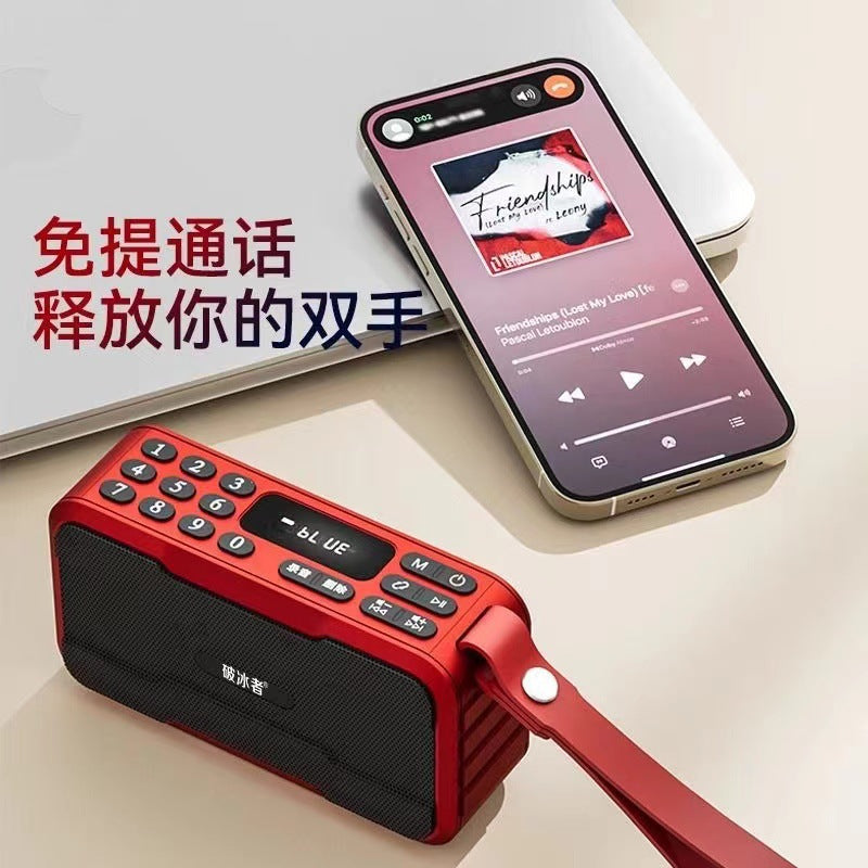 Huibang icebreaker b-08 mini speaker - wireless bluetooth radio, portable card-playing speaker for seniors